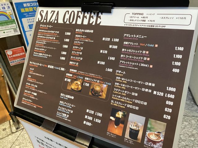 東京丸の内。KITTE『SAZA COFFEE』の真っ黒『SL ミルクレープ』
