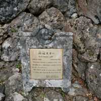 首里金城町石畳「金城大樋川」