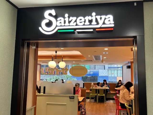 Affordable but delicious food at Saizeriya