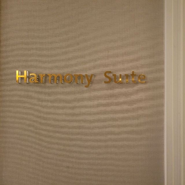 特色客房 Harmony Suite