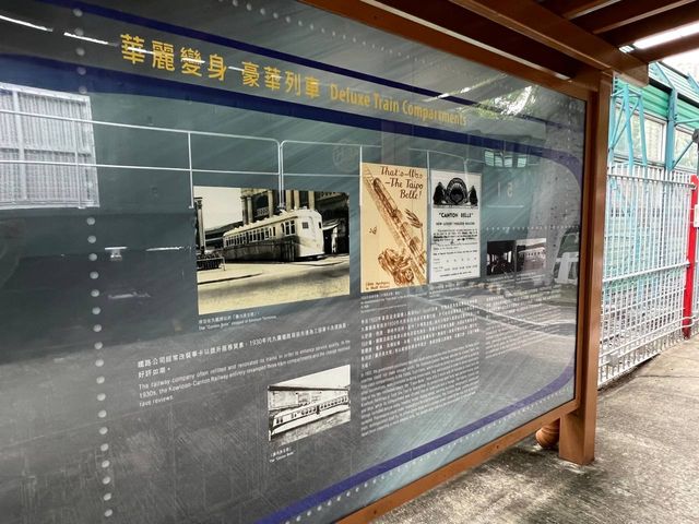 亞歷山大爵士號@香港鐵路博物館 亞歷山大爵士號@香港鐵路博物館