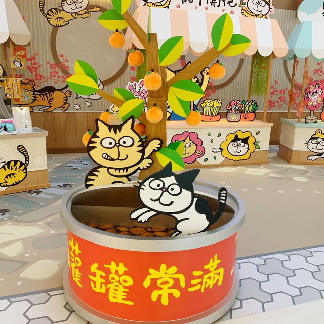 皇室堡 X 文地貓新春市集