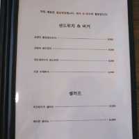 브런치 핫플로 떠오른 배곶 '다합'