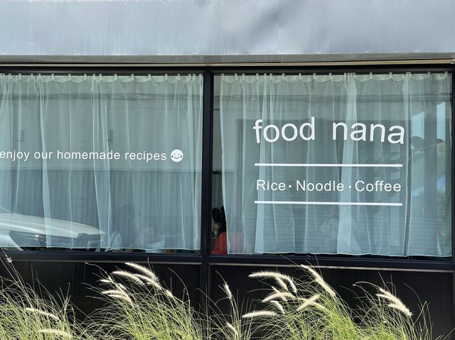 ร้านข้าวเปิดใหม่ FOOD NANA อร่อยขั้นเทพ จันทบุรี 