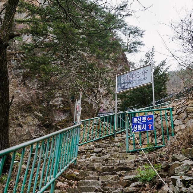 춘천 삼악산 등산