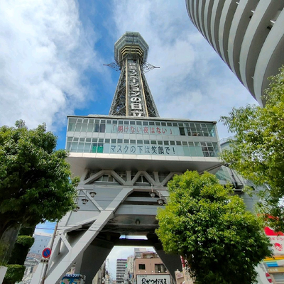 大阪 新世界 大阪観光ならココ 通天閣 Trip Com バリ島の旅のブログ