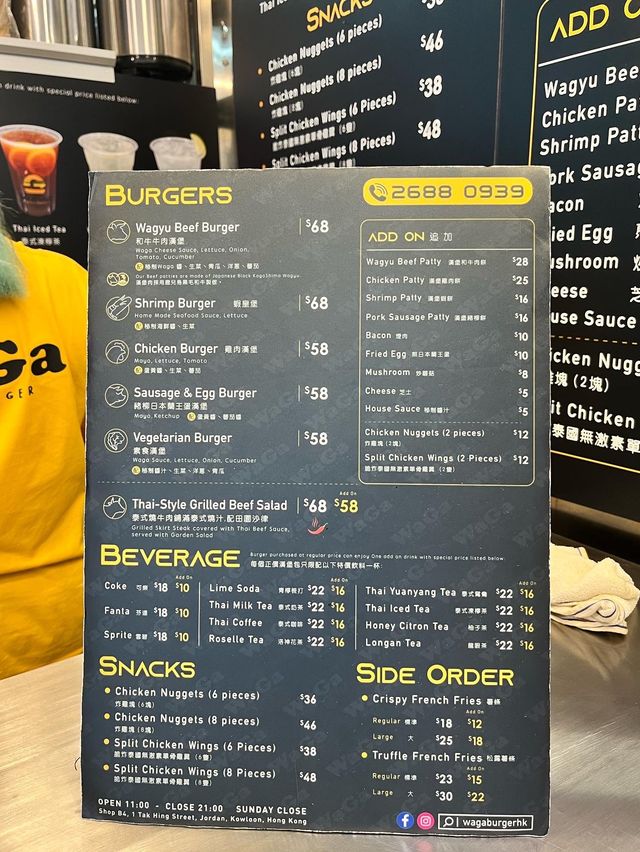 🇹🇭 佐敦泰式風味和牛漢堡包店
