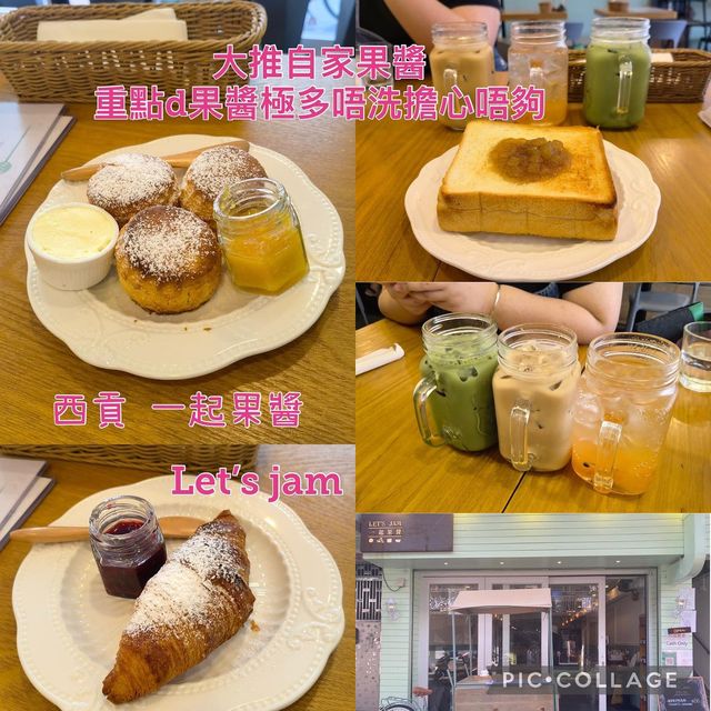 自家果醬 又有咬口之外重好食