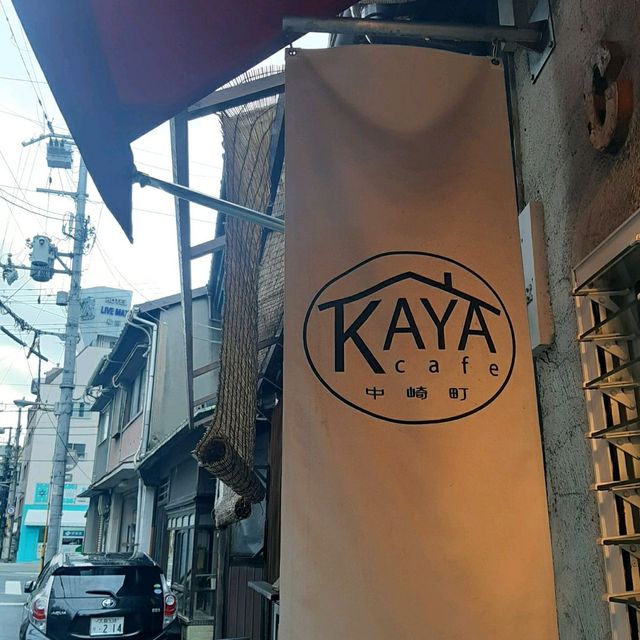 【中崎町】オムライスとティラミスの古民家カフェ