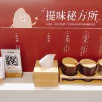 愛吃粥的舉手🙋🏻🙋🏻‍♀️🙋🏻‍♂️滿粥穗 台北101店