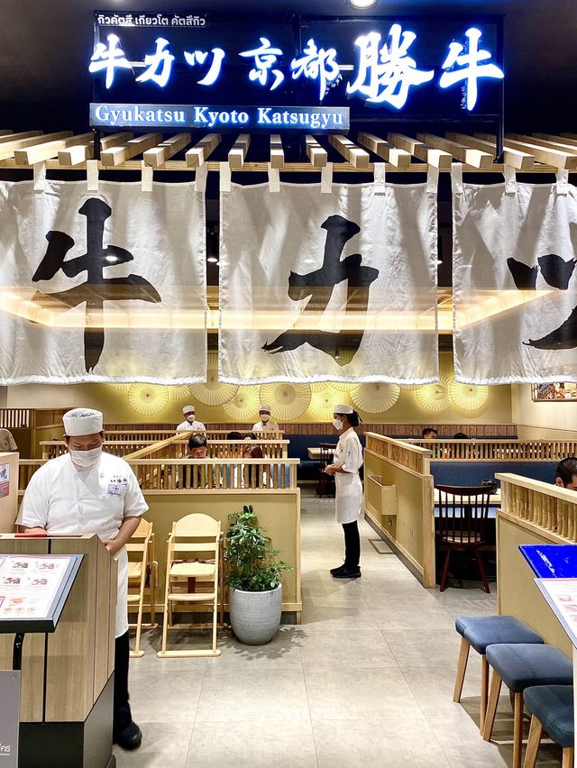 Gyukatsu ร้านดังจากเกียวโต มาเปิดที่ไทยแล้ว!