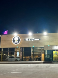 우대갈비 먹으러 댕고정 가요! 충북혁신도시 맛집