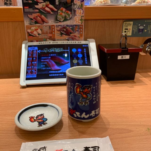 Gat Ten Sushi
