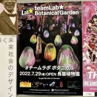 大阪長居植物園 Osaka Botanical Garden Teamlab 
