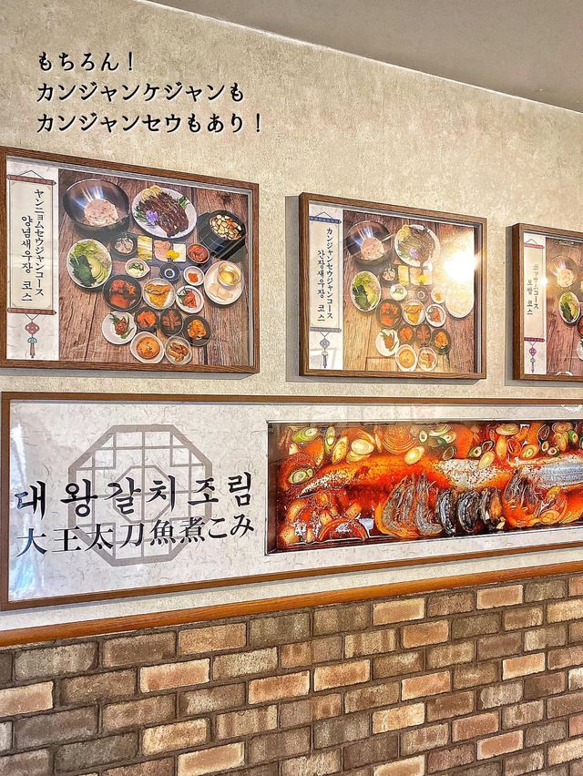 【大阪・黒門市場】愛情いっぱいの絶品本格韓国料理❤️
