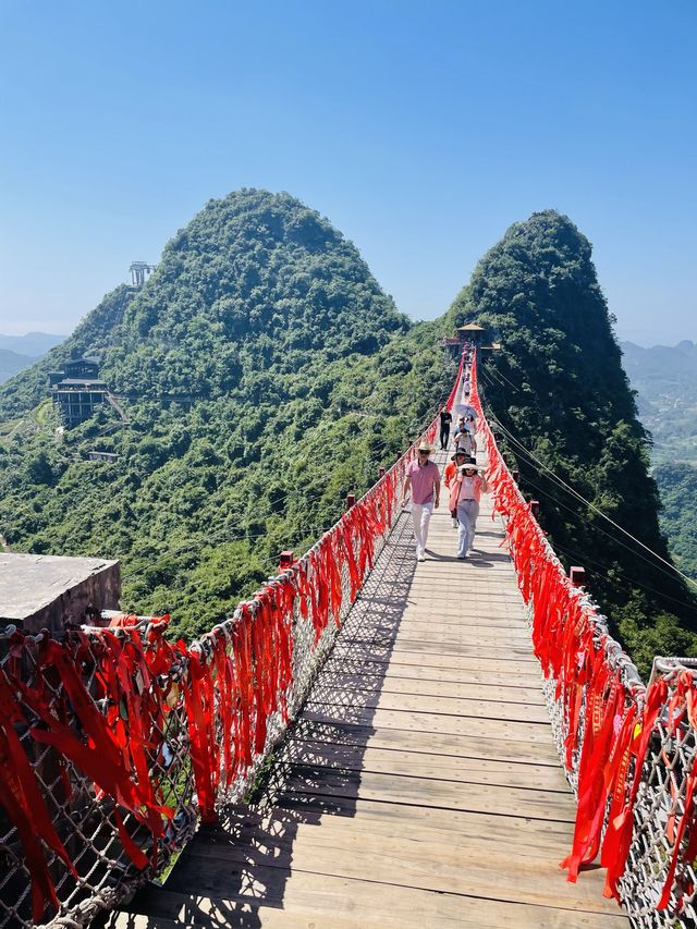 Sky Bridge in Yangshuo🌲🌿