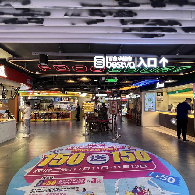 打卡深圳百佳華領域廣場