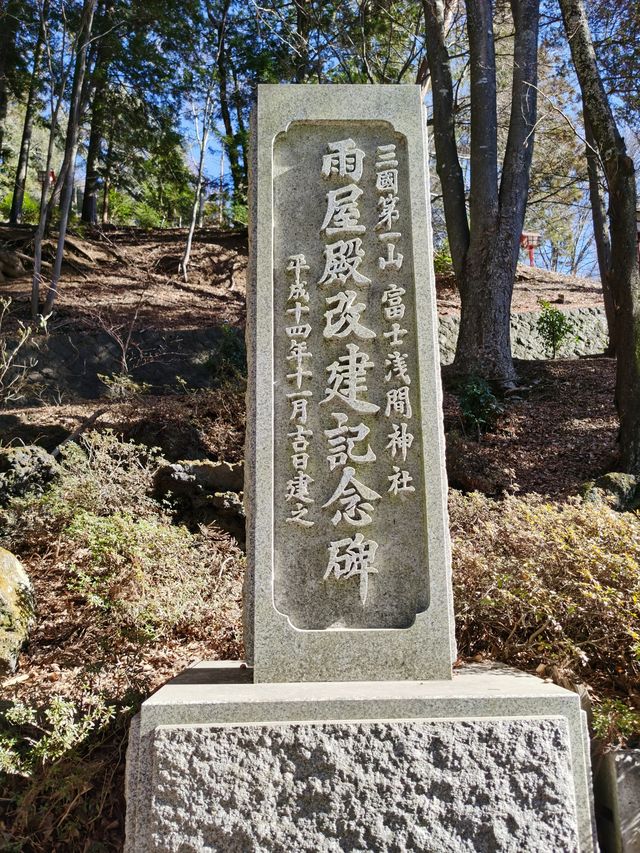 Overlooking Mount Fuji from Jōshin'etsu-kōgen National Park.