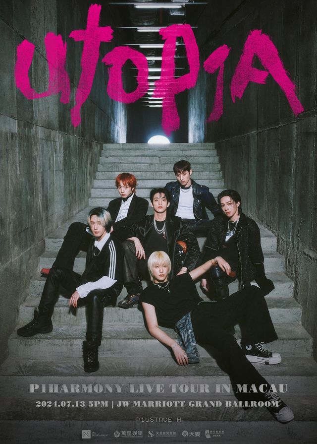 P1Harmony演唱會2024澳門站 | JW Marriott Grand Ball Room