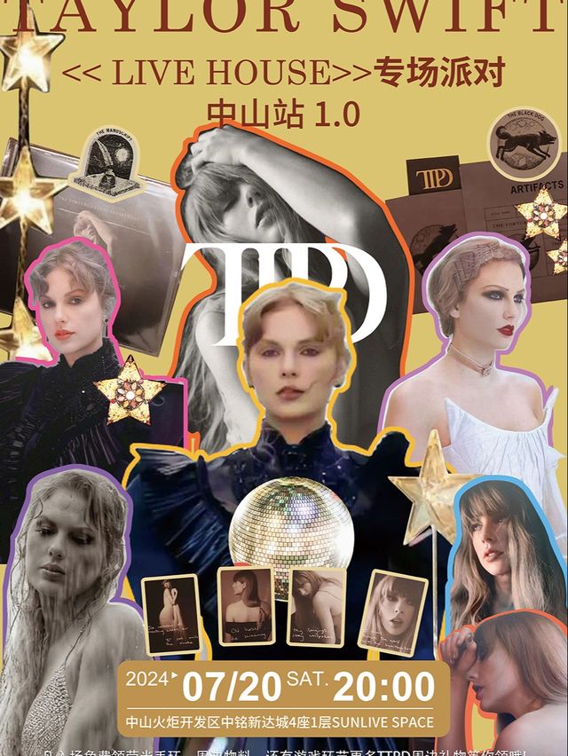 泰勒斯威夫特專題派對1.0（中山站）｜演唱會 | SUN LIVE SPACE (中山)