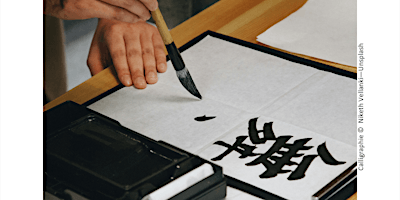 Calligraphie chinoise | La Médiathèque Centre-Ville