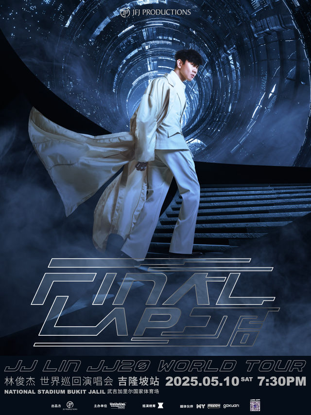 JJ 林俊杰 JJ20 FINAL LAP 世界巡迴演唱會 吉隆坡站｜演唱會 | 武吉加里爾國家體育場 Bukit Jalil National Stadium