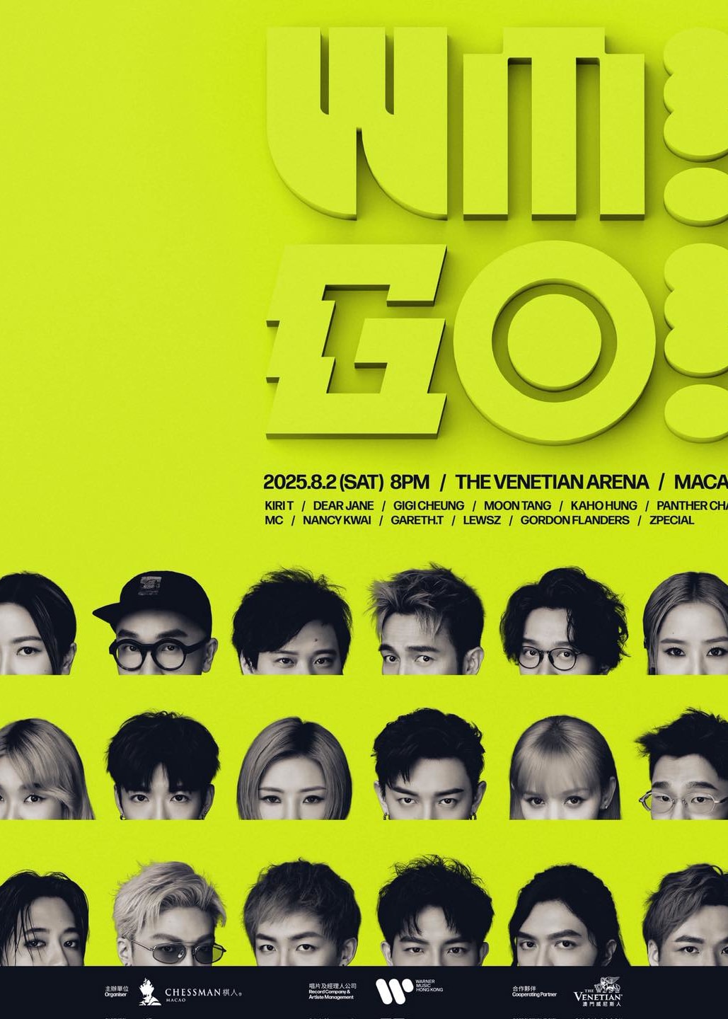 WM! GO!｜華納家族演唱會澳門站｜威尼斯人綜藝館 | 威尼斯人綜藝館