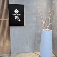 OMAKASE- 舍利鮨  