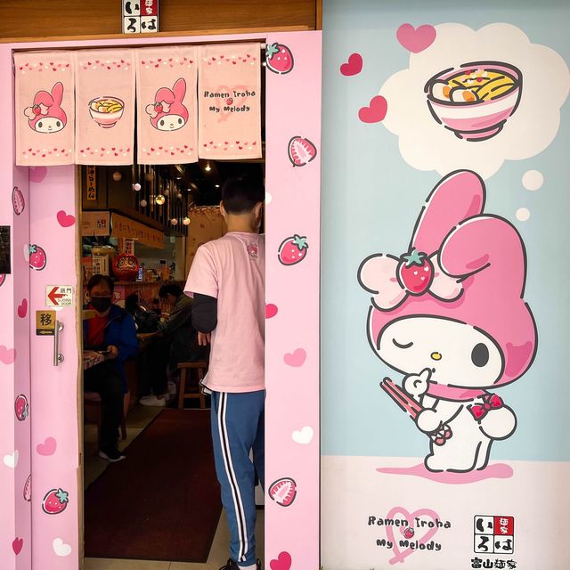 期間限定｜拉麵店聯乘充滿少女心的 My Melody