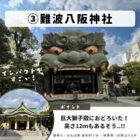 【おすすめ５選】こどもと行った神社・お寺