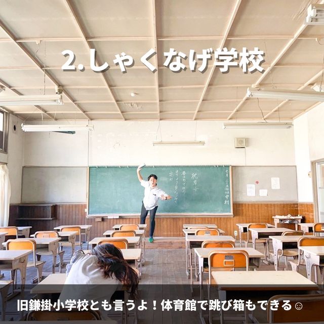 滋賀県の湖東側で遊ぶなら一度はチェック✅