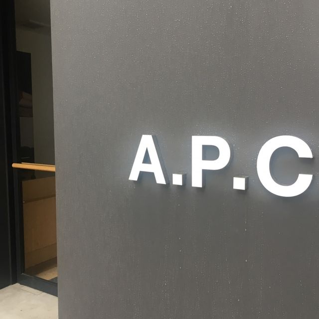 삿포로 봄여행 / 시즌오프 득템 가능한 A.P.C.