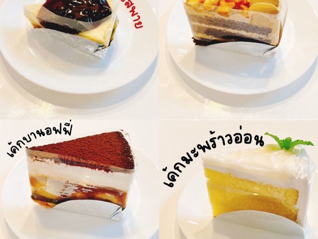 คาเฟ่ลับๆ พระนครศรีอยุธยา | วัดใหญ่ชัยมงคล