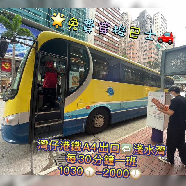 大型寵物友善親子嘉年華@淺水灣