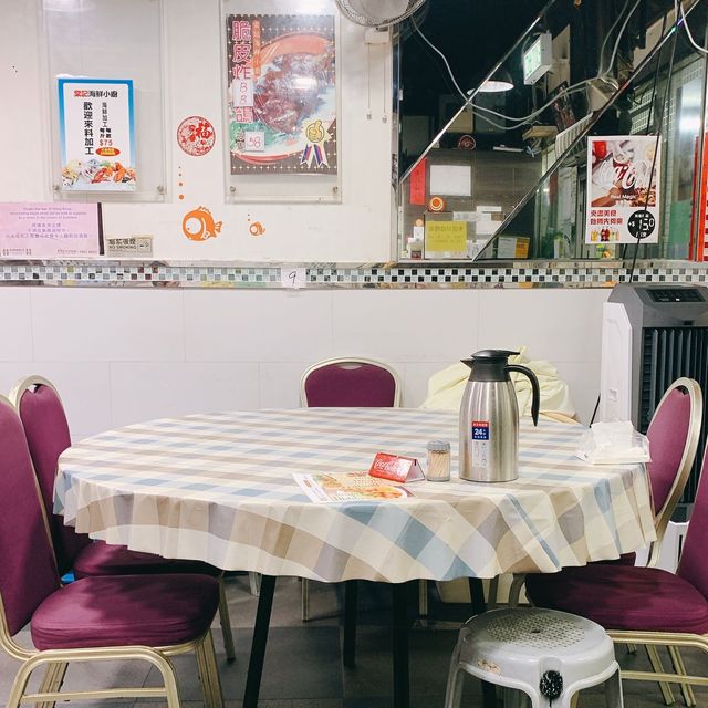 超有鑊氣🔥屯門海鮮小炒菜館