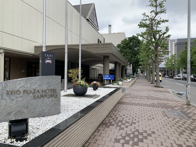 札幌　快適ホテルステイ　京王プラザホテル札幌に泊まって来た❗️