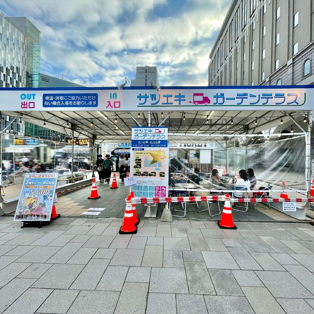 札幌駅南口広場のレビュー 札幌駅南口広場のチケット 札幌駅南口広場の割引 札幌駅南口広場の交通機関 所在地 営業時間 札幌駅南口広場周辺の観光スポット ホテル グルメ Trip Com