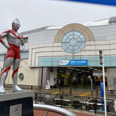 東京】ウルトラマン商店街でシュワッチ！ | Trip.com 東京