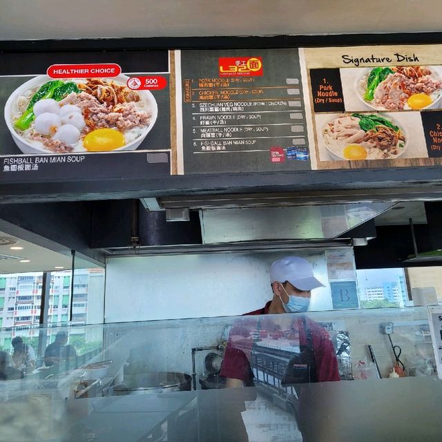 Famous L32 Ban Mian (yummy noodles)