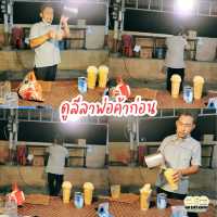 ชาชักเข้มๆ ชาชักปัตตานีนครสวรรค์ ตลาดริมน้ำ