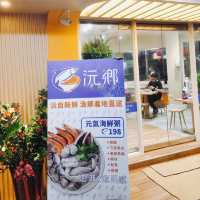 大碗飽足感十足🥣👍🏻 沅鄉台南虱目魚店