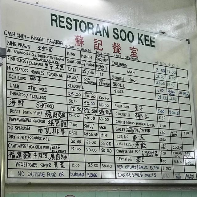 🇲🇾 Restoran Soo Kee