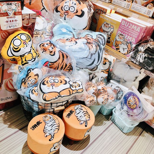 🐯🐯我不是胖虎快閃店📍遠東百貨 信義A13