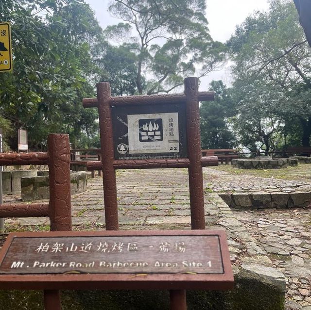 三山勁走✌️✌️✌️💪💪柏架山，畢拿山，渣甸山