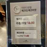이천 아이랑가기너무좋은 호텔 !