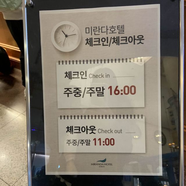이천 아이랑가기너무좋은 호텔 !