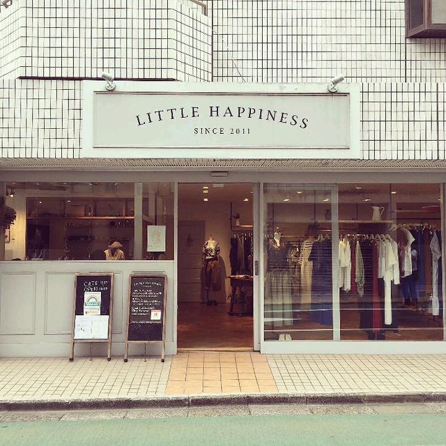 Tokyo, Meguro my little happiness