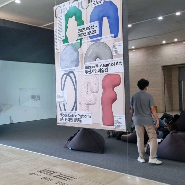 부산에 살면서 한 번쯤 가볼만한 부산시립미술관