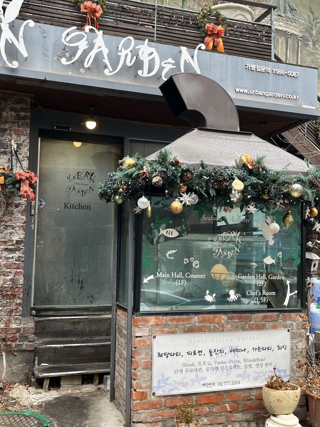 서울 연말여행 레스토랑 추천 :: 정원레스토랑 어반가든