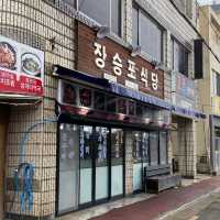 서귀포 갈치조림이 유명한, 장승포식당